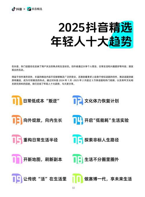 抖音点赞网红业务崛起，流量变现新赛道背后的产业生态观察
