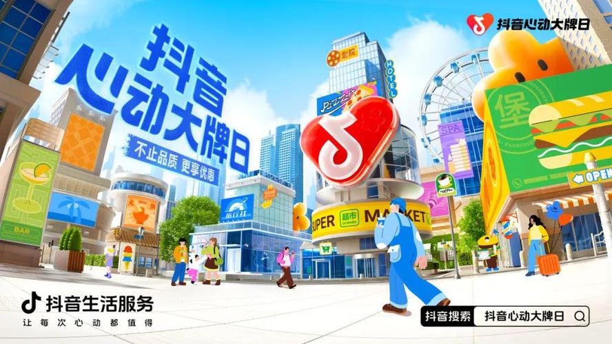 抖音24小时点赞下单平台，重塑数字营销生态的革新力量
