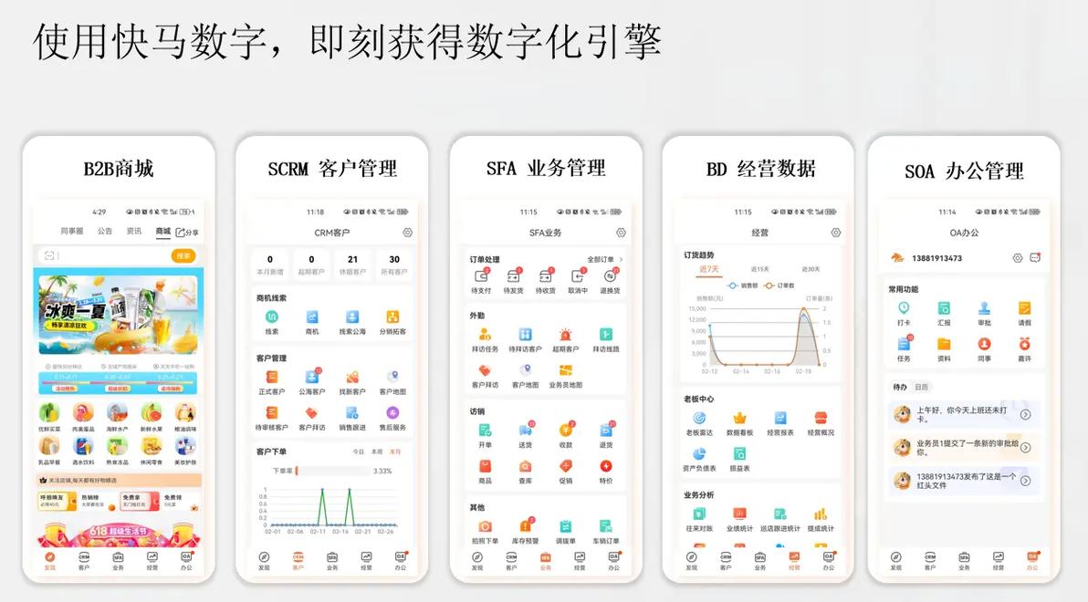 抖音24自助10点赞下单平台，数字化营销新生态下的高效互动解决方案