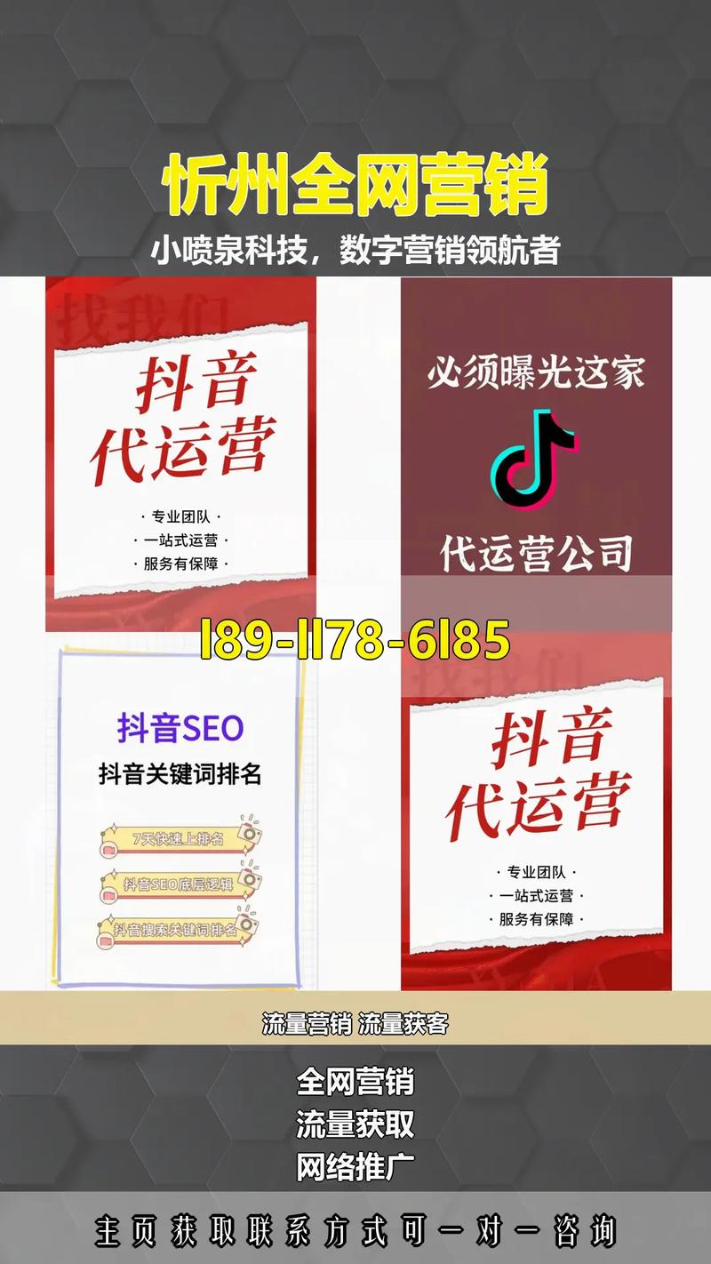 抖音点赞点赞下单平台在线，重塑数字营销新生态