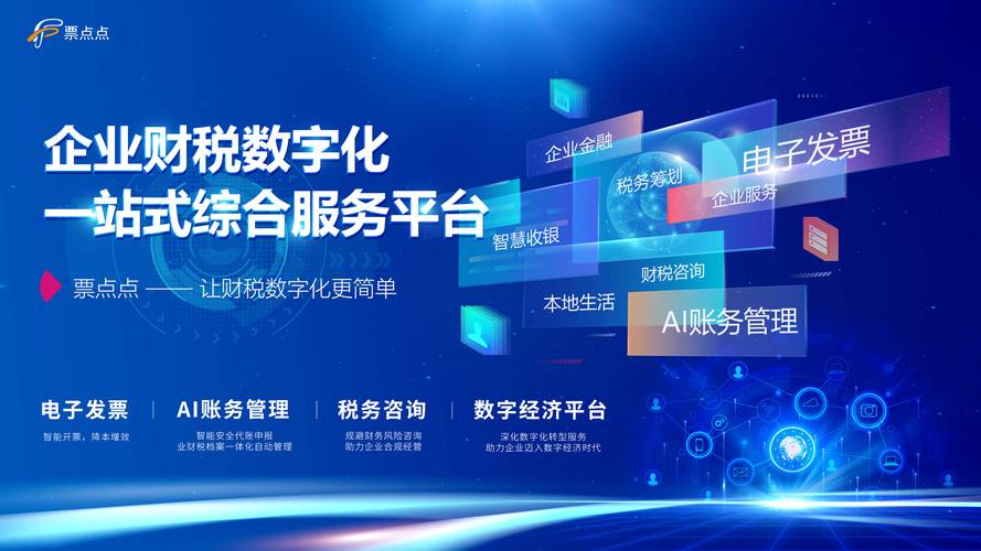 点赞网站创新互动模式，构建数字化社交新生态，赋能用户价值升级