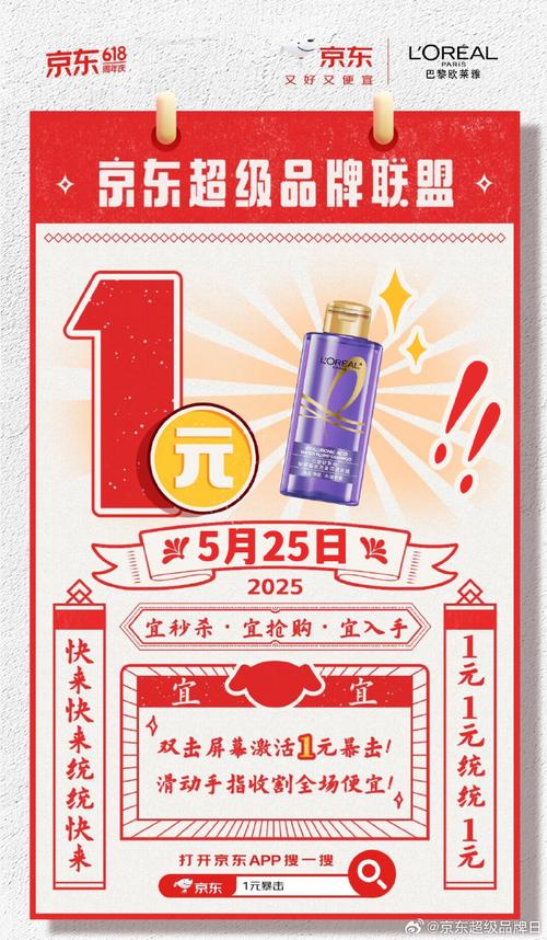 一元1000个点赞免费大放送，社交营销新风潮来袭