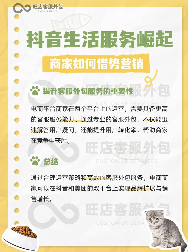 抖音低价二十四小时下单平台崛起，重塑电商消费新生态