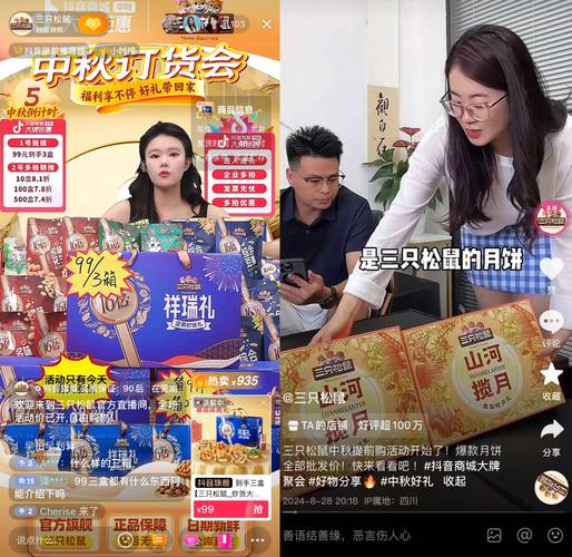 抖音24小时秒单新模式，电商生态再掀消费热潮