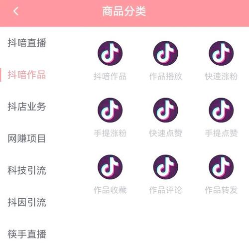 抖音增粉新策略，1元100粉服务引发行业热议与关注