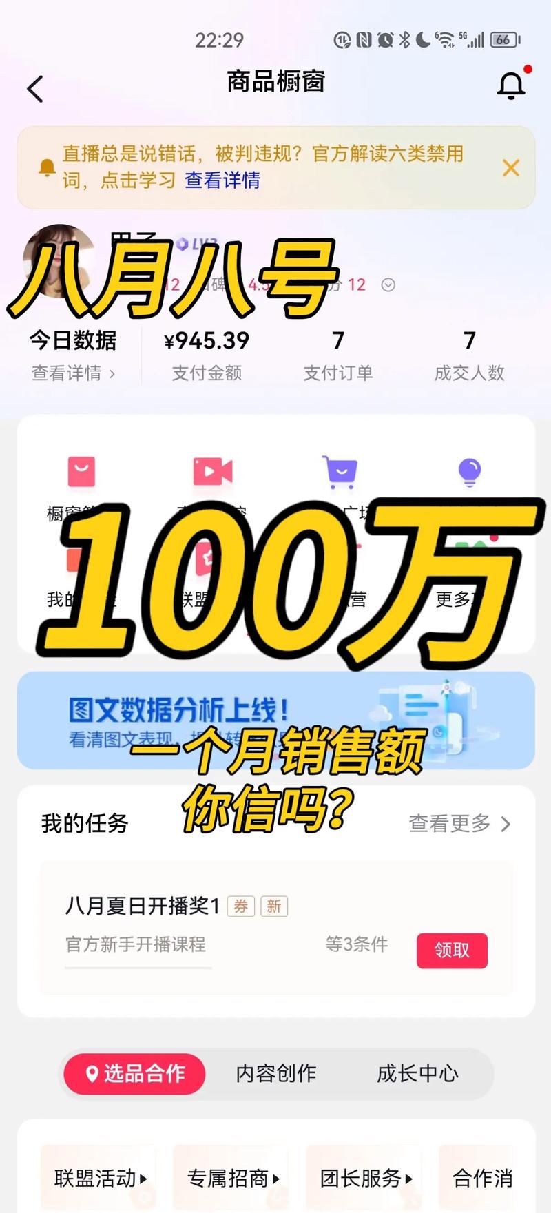 免费领取抖音点赞活动火热开启，助力创作者快速提升曝光率