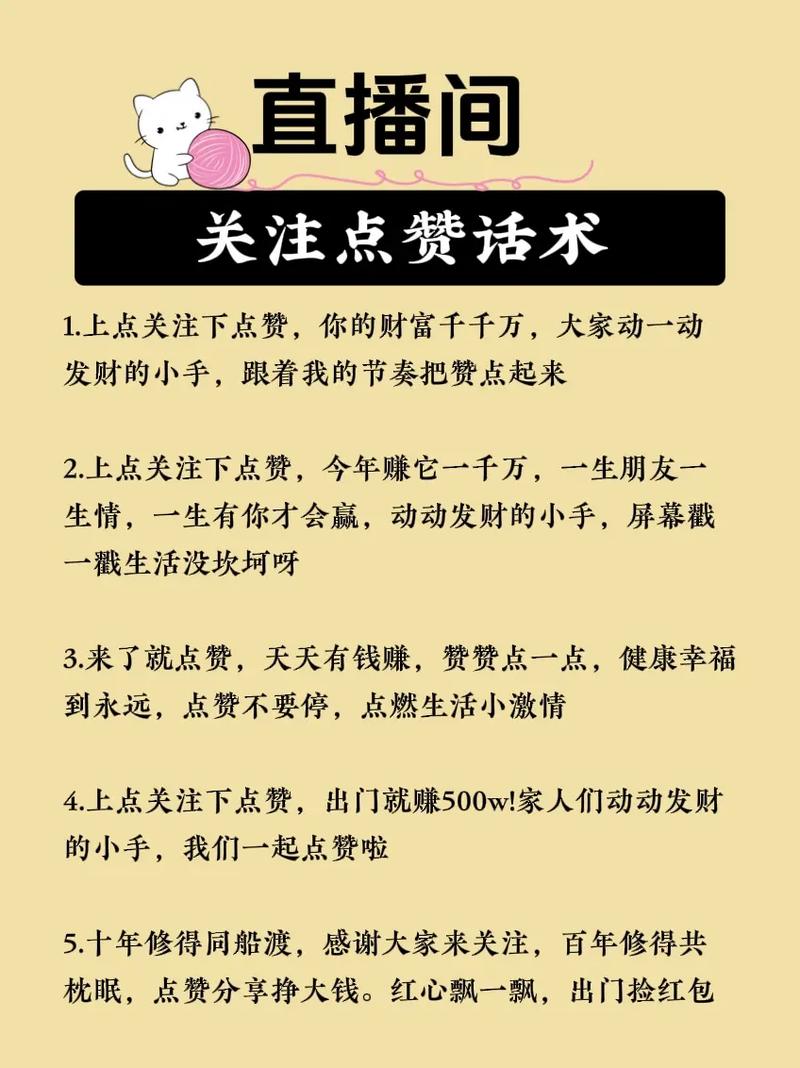 抖音免费1万点赞活动引热议，平台创新互动模式获关注