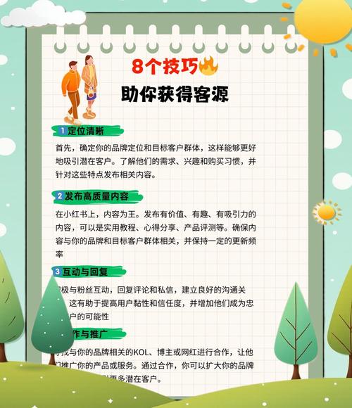 在线涨粉平台便宜新选择，低成本高效引流，助力品牌快速崛起