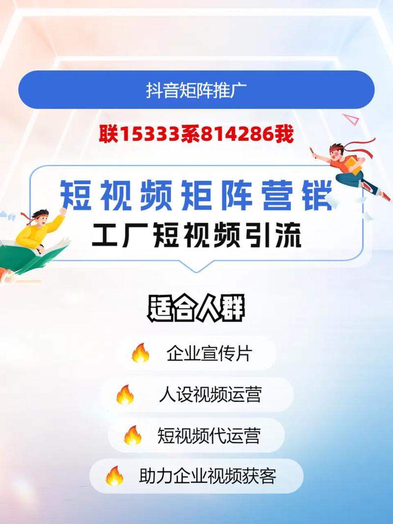 抖音点赞平台规范发展，行业自律与技术创新双轮驱动生态升级
