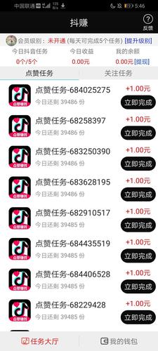 揭秘涨点赞1元1000个点赞平台，行业新生态与合规性探讨