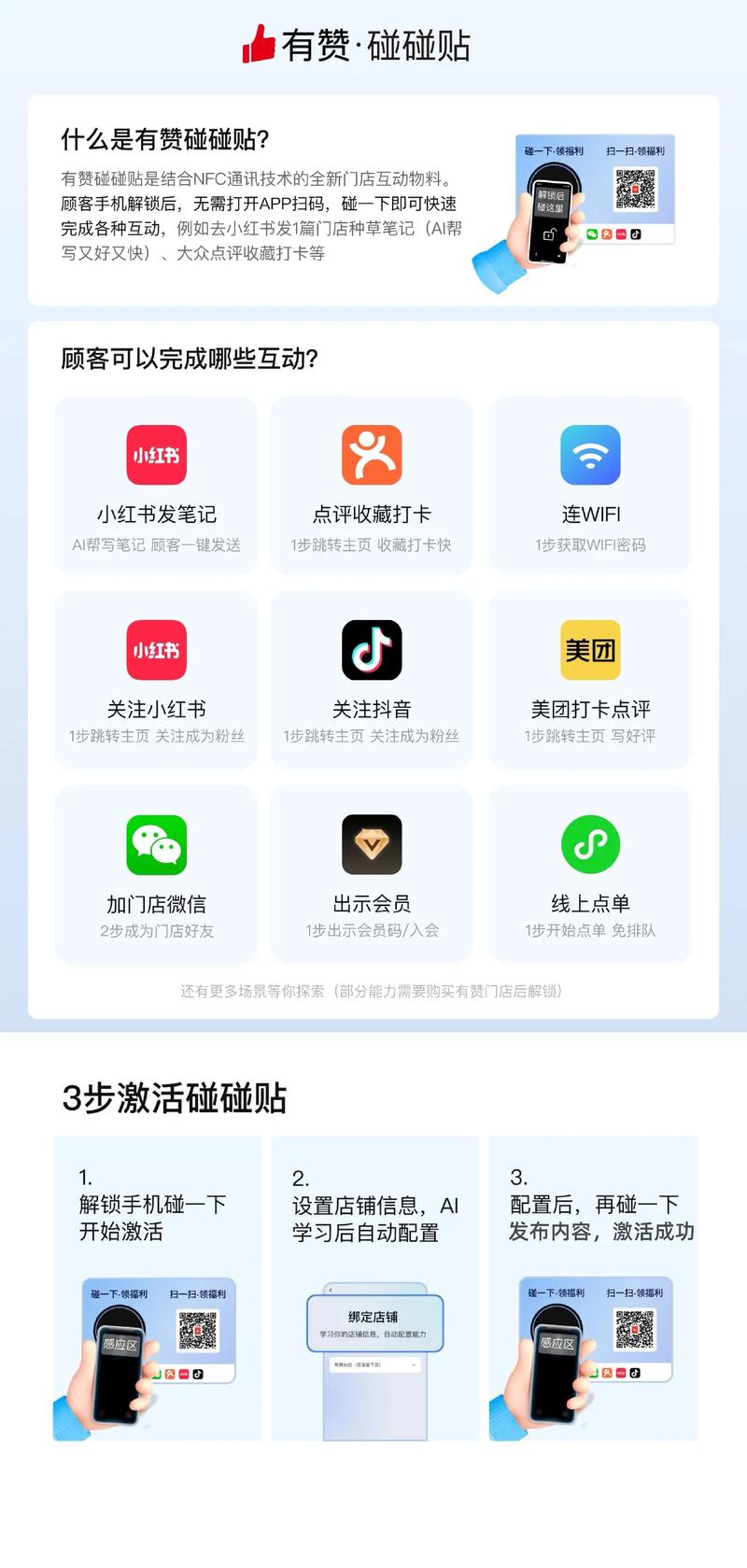 抖音点赞下单新趋势，解锁流量变现新路径，商家用户双赢