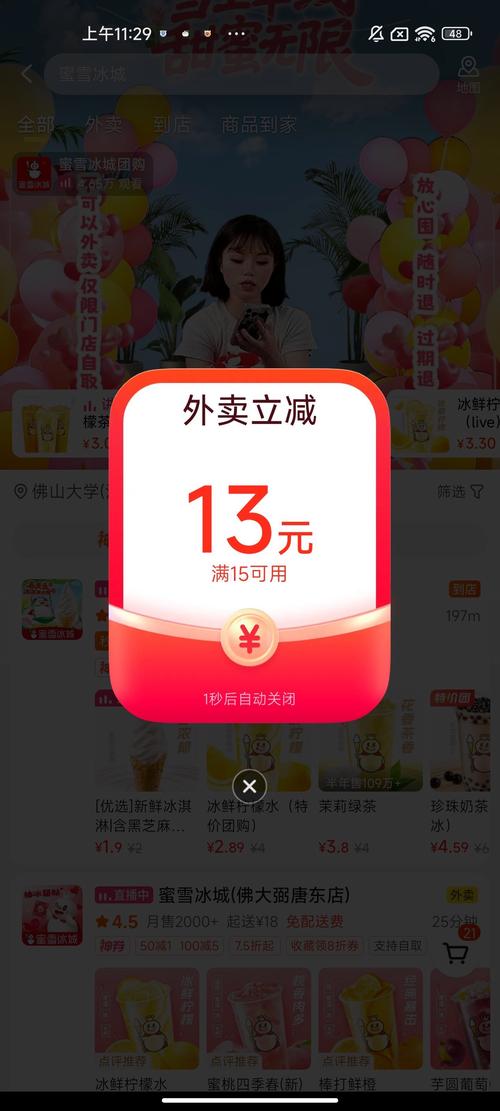 全网最低自助下单平台正式上线，开启数字化消费新纪元