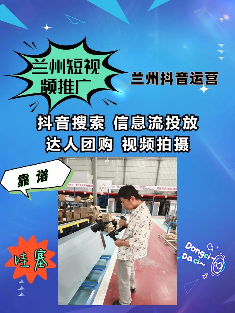 抖音自助下单平台网站崛起，开启短视频营销新纪元