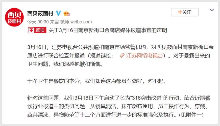 揭秘买点赞平台乱象，网络生态治理需多管齐下