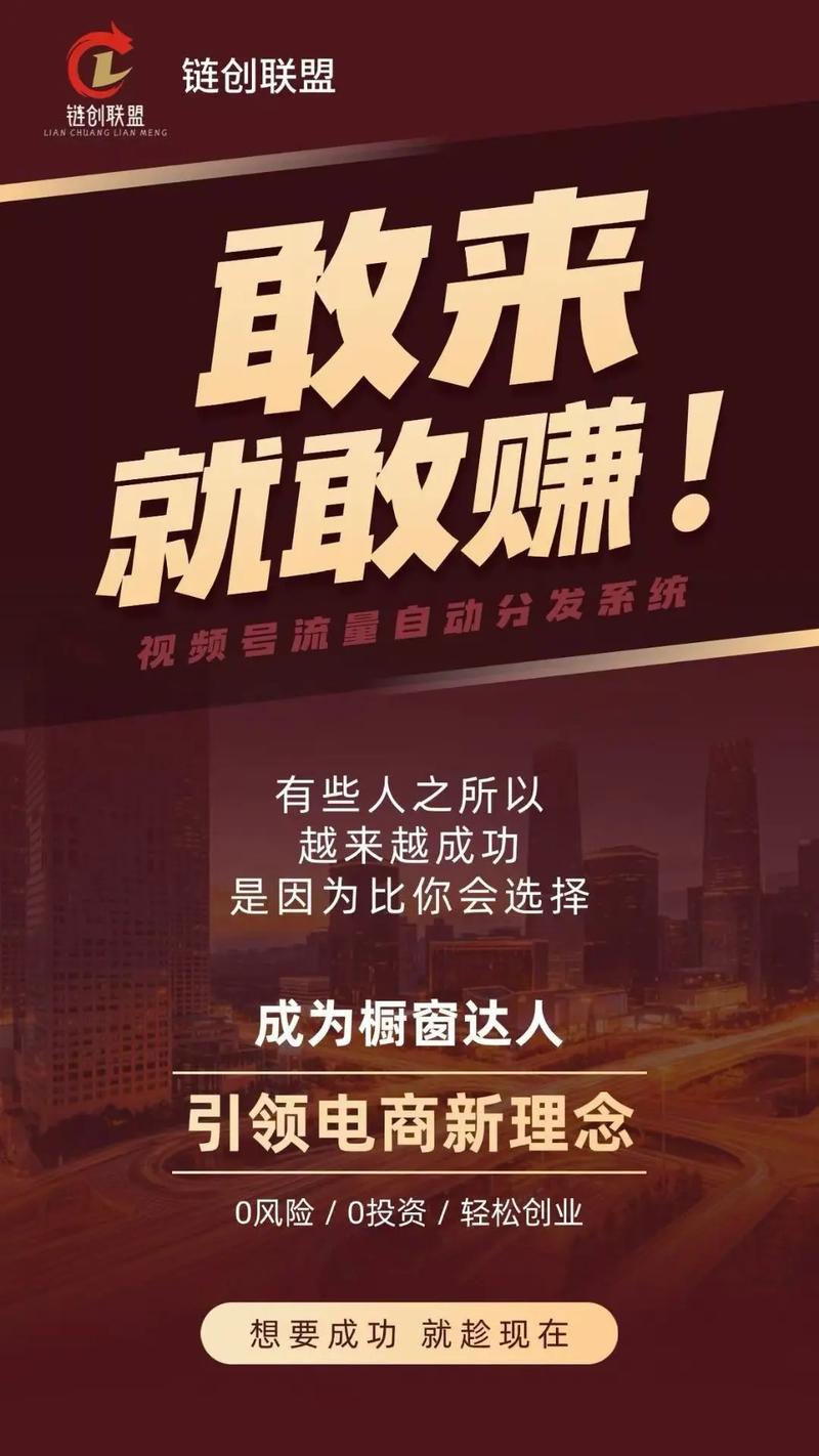 抖音点赞网红业务崛起，解码流量密码背后的商业新生态