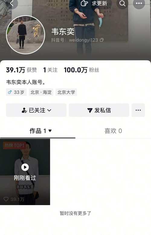 抖音粉丝业务蓬勃发展，专业服务助力账号快速崛起
