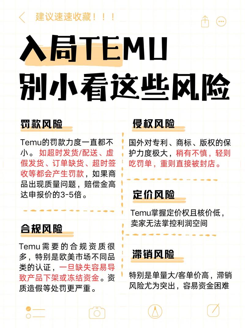 抖音3元100赞服务暗藏风险，平台治理与用户权益保护成焦点