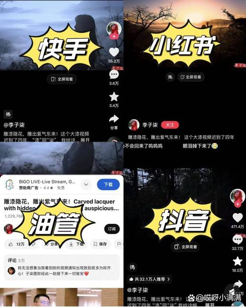 抖音快手点赞任务APP兴起，新业态下的网络互动新模式