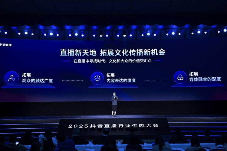 抖音直播人气持续攀升，平台生态助力主播与品牌双赢