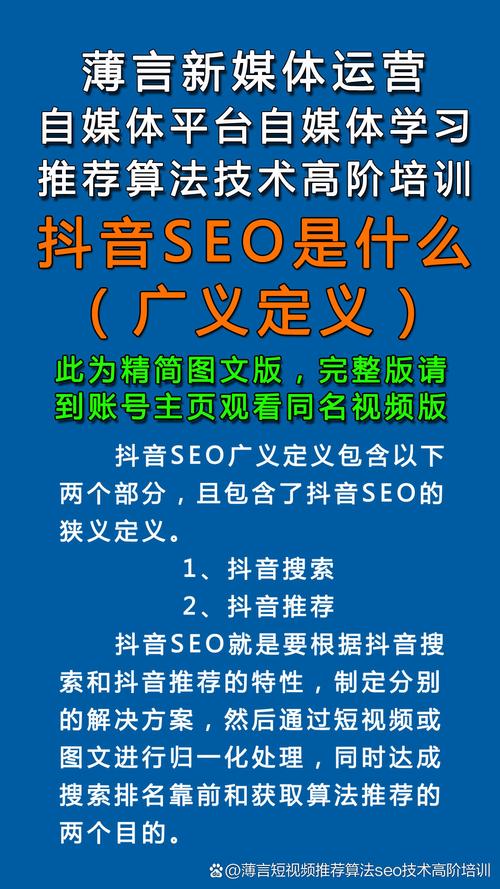 抖音一元50个赞秒到网站引热议，行业规范待加强