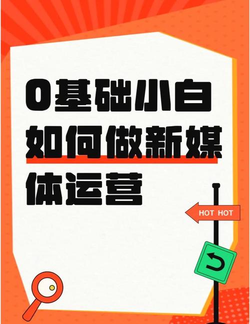 涨粉自助平台创新模式，赋能账号运营，开启高效涨粉新时代