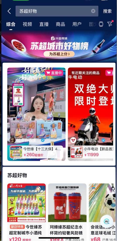 抖音涨粉下单网站崛起，专业平台助力创作者高效破圈