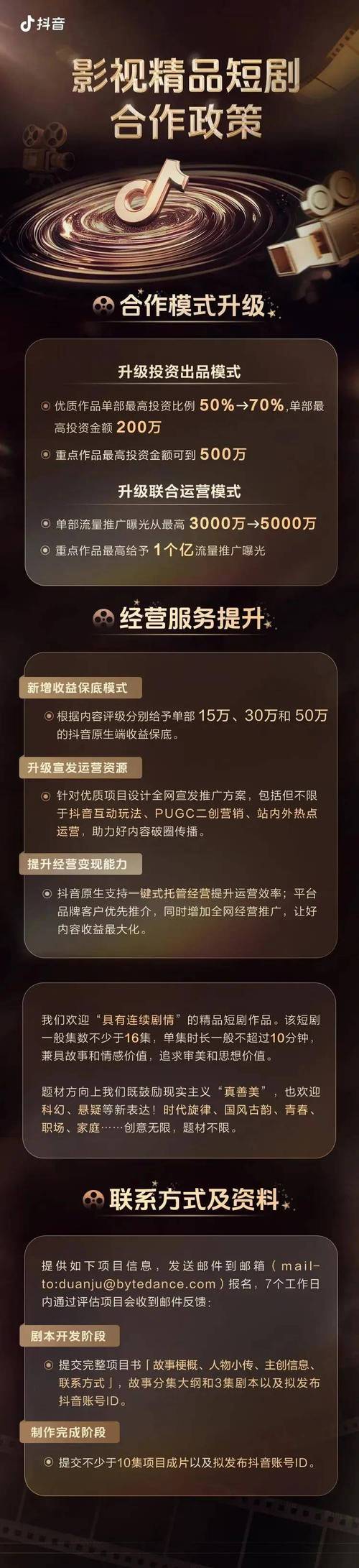 抖音快手粉丝任务APP崛起，解锁流量变现新路径，赋能创作者经济