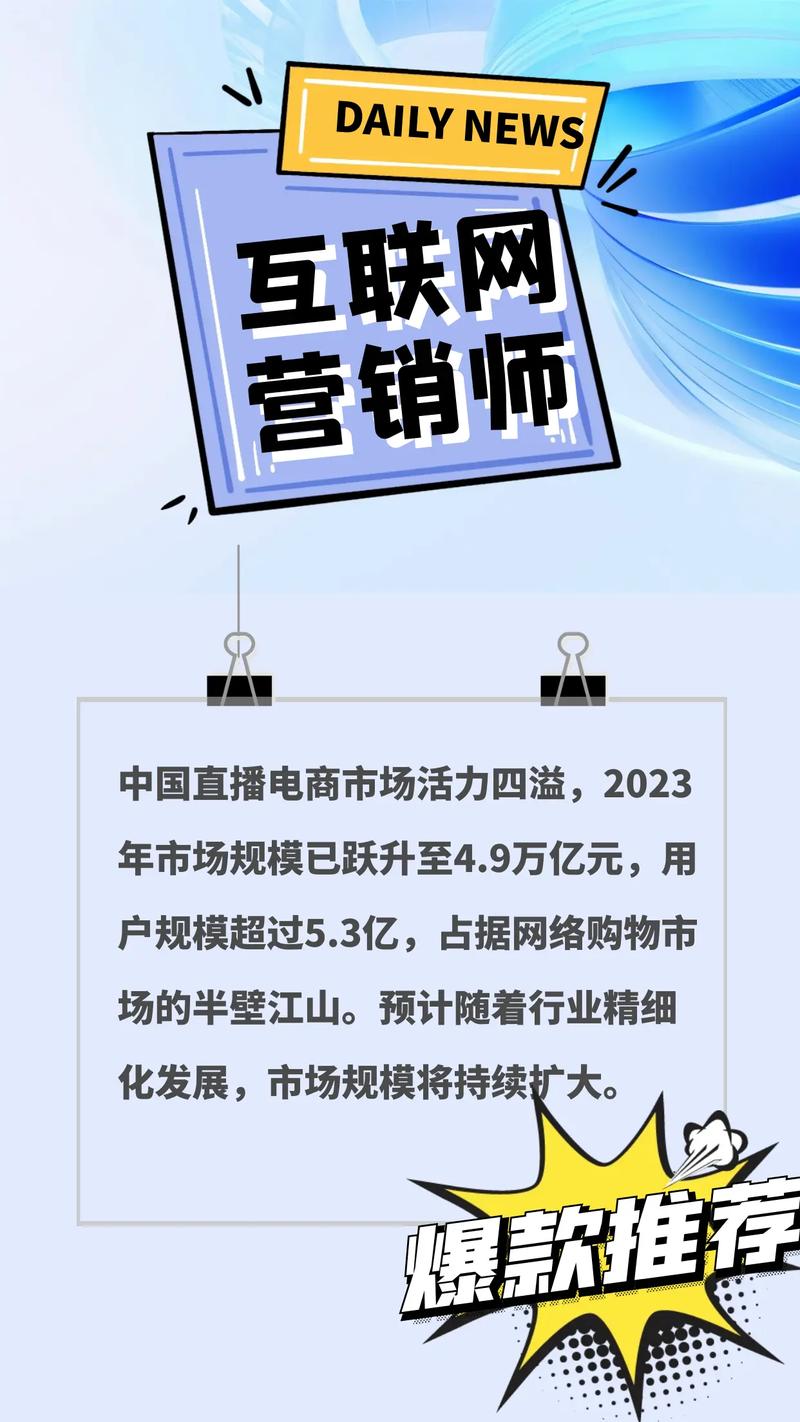 粉丝员兼职在线新风口，灵活就业新选择，助力品牌营销升级