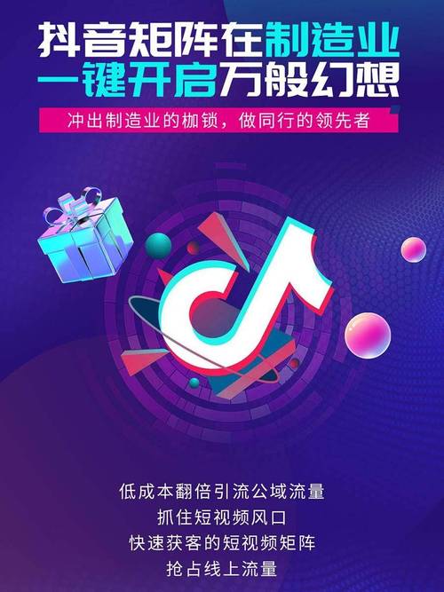 抖音粉丝粉丝下单平台在线，数字化营销新生态助力品牌高效转化
