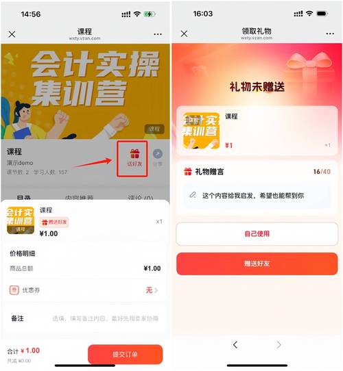 免费点赞网站推广新趋势，解锁社交裂变新路径，助力品牌高效传播
