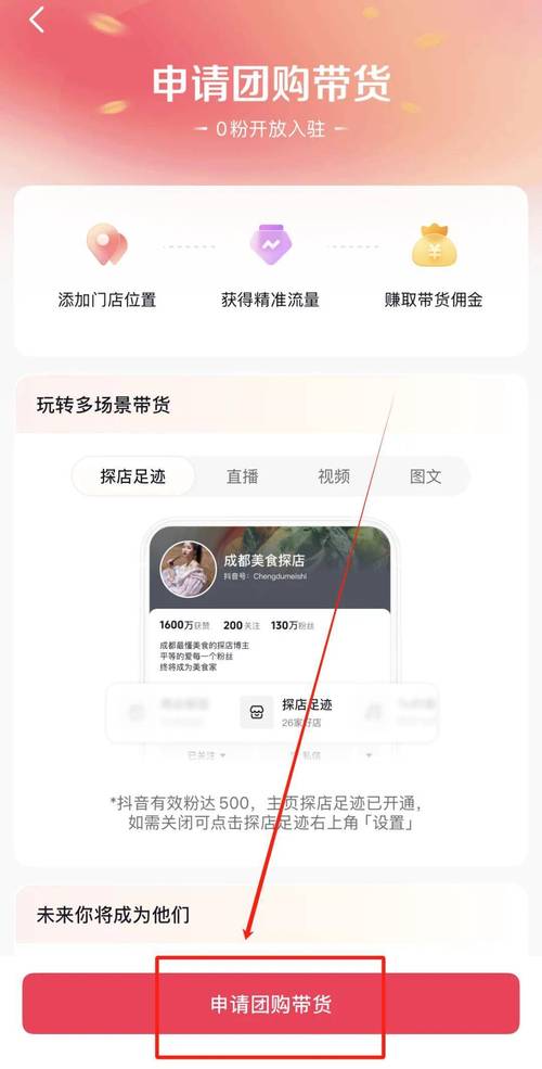 抖音业务低价自助平台24小时开放，超低价服务引爆市场热潮