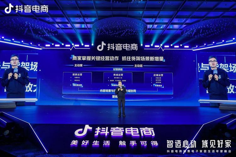 抖音24小时秒单新模式，电商生态革新下的消费狂潮