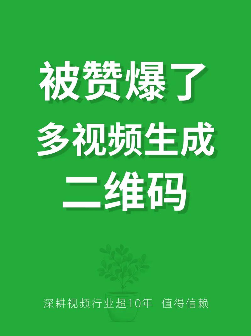 抖音免费点赞手机版上线，解锁互动新体验，引领社交新风尚