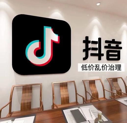 抖音低价平台自助模式崛起，用户自主掌控消费新生态