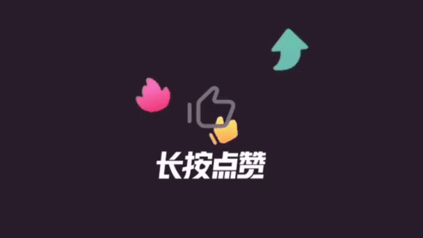 揭秘行业新动态，涨点赞1元1000个活粉网站引领流量新风尚