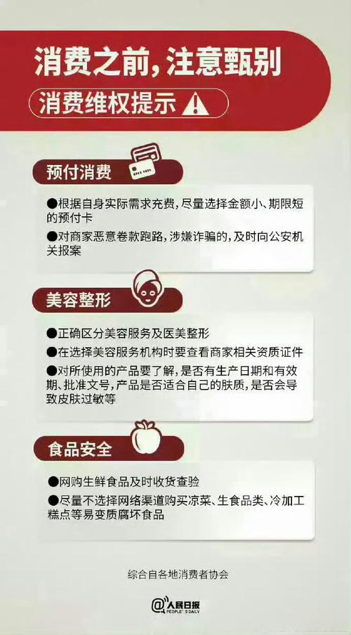 点赞购买平台规范发展，行业监管升级与用户权益保障双轨并行