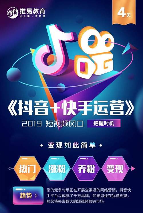 抖音双击业务
