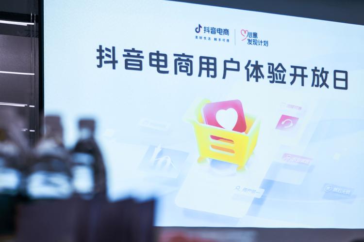 抖音24小时在线下单平台免费开放，引领电商服务新风尚