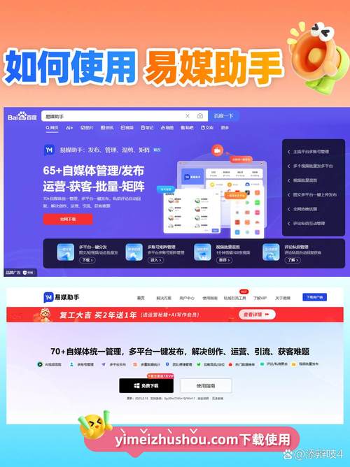 抖音赞自助平台兴起，数字化互动新模式引领流量新风尚