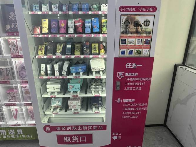 24小时自助下单网红商城上线，引领消费新风尚