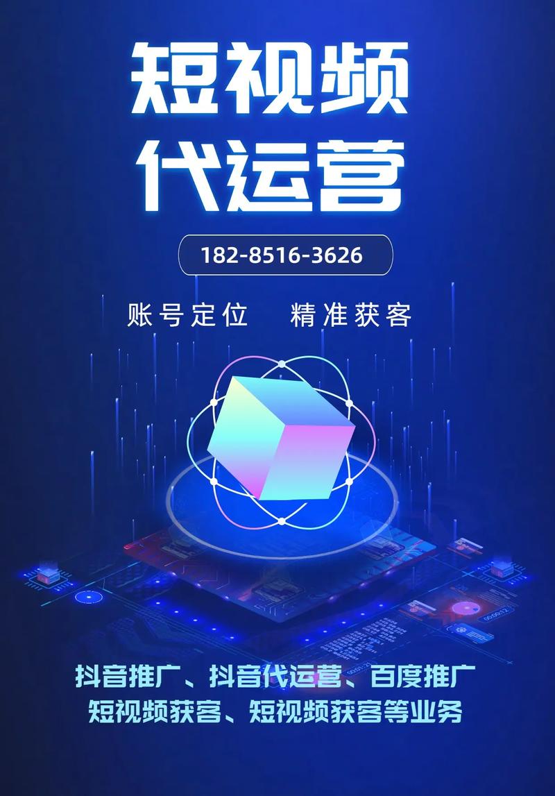 抖音点赞点赞自助平台崛起，创新模式引领短视频互动新风尚