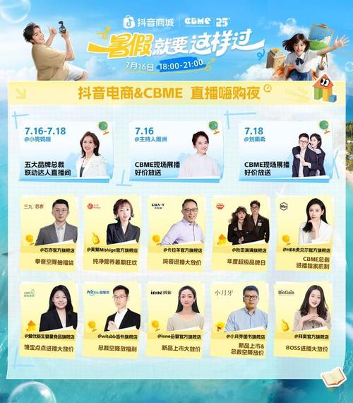 抖音业务24小时最低价平台上线，引领行业服务新标杆