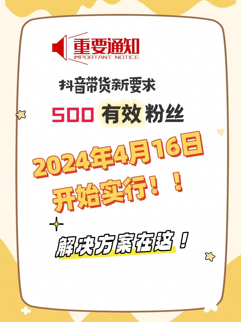 抖音涨粉点赞业务新观察，专业服务助力账号快速崛起