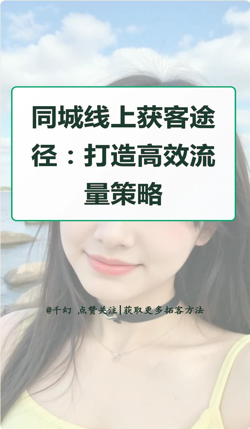 一元100个赞秒到平台引爆社交营销新风口，低成本高效获客成行业焦点