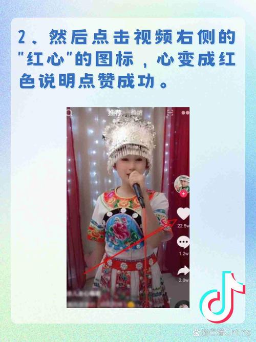 抖音点赞评论新趋势，用户互动升级，社交属性再强化