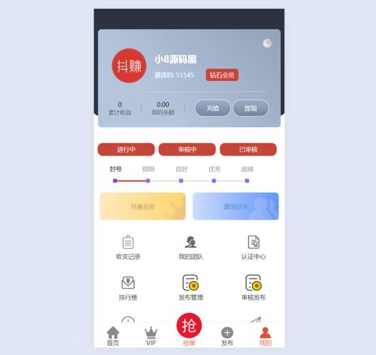 抖音点赞接单APP兴起，规范运营成行业健康发展关键