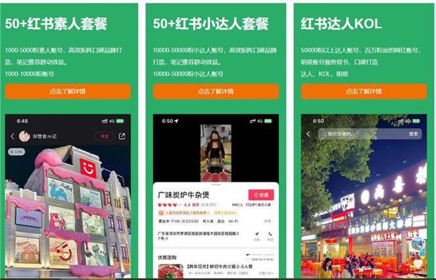 0.1元1000赞全网最低价引爆市场，社交推广迎来新变革