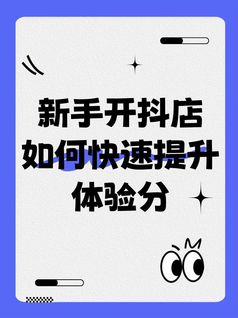 抖音赞10个自助下单服务兴起，助力创作者快速提升内容热度