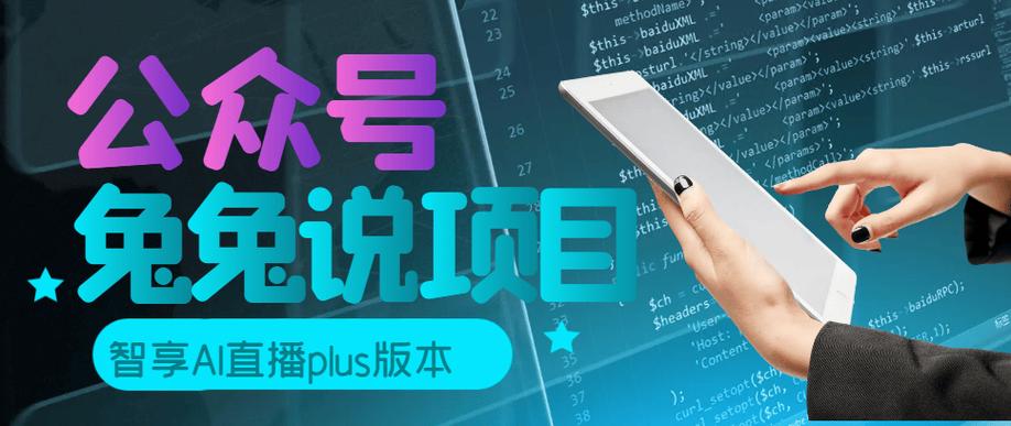 24小时全自助下单平台抖上线，开启智能服务新纪元