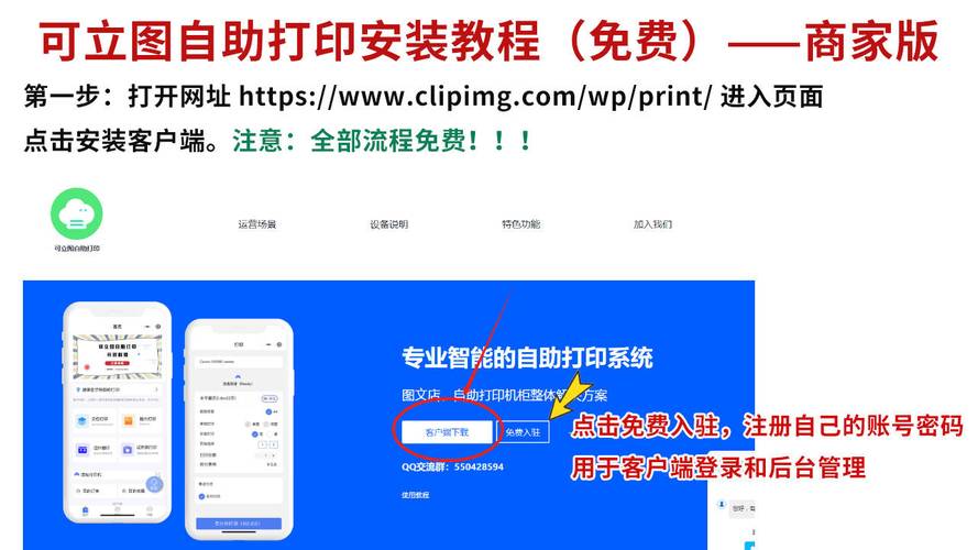 业务秒网站24小时自助平台上线，企业建站效率革命性突破